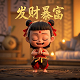 火兔游戏现在叫什么